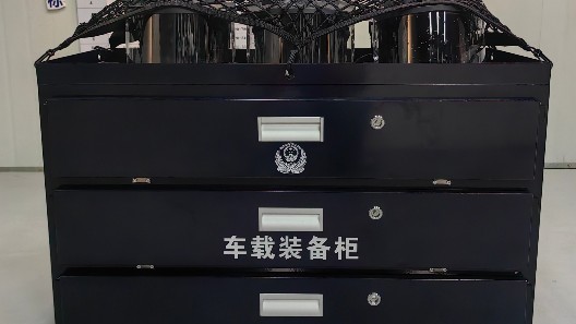 進(jìn)化，為每一寸空間 | 全新升級(jí)版車載裝備柜發(fā)布